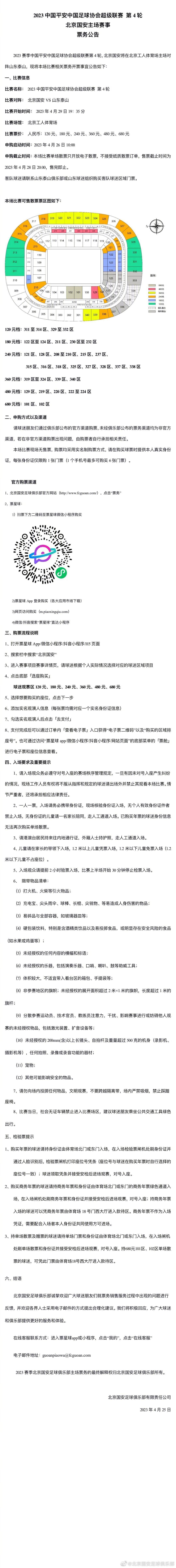 阿劳霍可能会利用拜仁的兴趣与巴塞罗那谈续约，我听说他想留下。